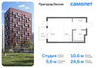 1-к квартира, 24 м², 16/17 эт.