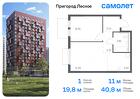 1-к квартира, 40 м², 16/17 эт.