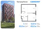 1-к квартира, 42 м², 14/17 эт.