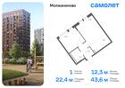 1-к квартира, 43 м², 4/13 эт.