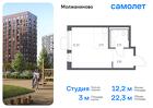 1-к квартира, 22 м², 8/13 эт.