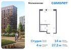 1-к квартира, 27 м², 11/15 эт.