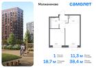 1-к квартира, 38 м², 9/15 эт.