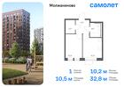 1-к квартира, 32 м², 14/17 эт.