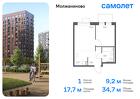 1-к квартира, 34 м², 16/17 эт.