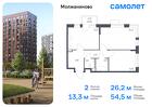 2-к квартира, 54 м², 15/16 эт.