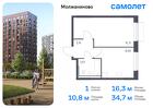 1-к квартира, 34 м², 15/16 эт.