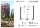 1-к квартира, 34 м², 14/16 эт.