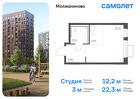 1-к квартира, 22 м², 14/16 эт.