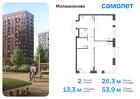 2-к квартира, 53 м², 15/16 эт.