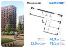 3-к квартира, 79 м², 9/13 эт.