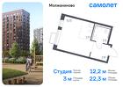 1-к квартира, 22 м², 9/13 эт.