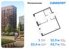 1-к квартира, 43 м², 11/13 эт.