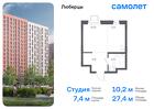 1-к квартира, 27 м², 11/17 эт.