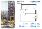 1-к квартира, 38 м², 8/9 эт.