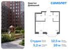 1-к квартира, 27 м², 2/13 эт.