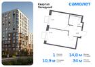 1-к квартира, 34 м², 2/12 эт.