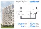 1-к квартира, 26 м², 12/17 эт.