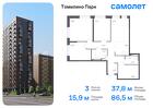 3-к квартира, 86 м², 17/17 эт.