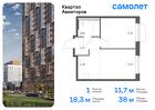 1-к квартира, 38 м², 12/24 эт.