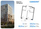 1-к квартира, 33 м², 9/14 эт.