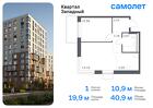 1-к квартира, 40 м², 8/14 эт.