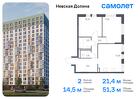 2-к квартира, 51 м², 16/18 эт.