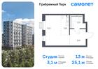 1-к квартира, 25 м², 5/17 эт.