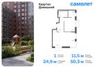 1-к квартира, 50 м², 2/19 эт.