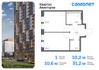 1-к квартира, 31 м², 4/13 эт.