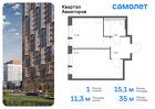 1-к квартира, 34 м², 10/17 эт.