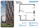 1-к квартира, 37 м², 12/17 эт.