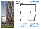 1-к квартира, 38 м², 9/17 эт.