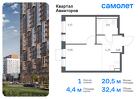 1-к квартира, 32 м², 10/17 эт.