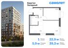 1-к квартира, 39 м², 6/8 эт.