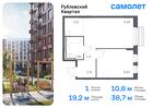 1-к квартира, 38 м², 5/8 эт.