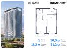 1-к квартира, 51 м², 6/32 эт.