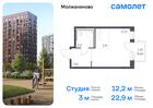 1-к квартира, 22 м², 12/16 эт.