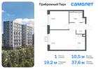 1-к квартира, 37 м², 5/12 эт.