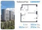 1-к квартира, 37 м², 5/12 эт.