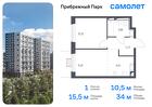 1-к квартира, 34 м², 5/12 эт.