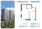 1-к квартира, 40 м², 2/12 эт.