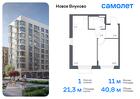 1-к квартира, 40 м², 7/9 эт.