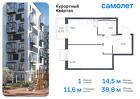 1-к квартира, 38 м², 5/10 эт.