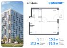 1-к квартира, 35 м², 6/14 эт.