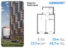 1-к квартира, 43 м², 10/24 эт.