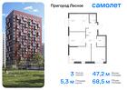 3-к квартира, 68 м², 6/17 эт.