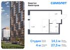 1-к квартира, 27 м², 10/17 эт.