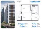 1-к квартира, 24 м², 13/17 эт.