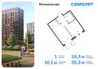 1-к квартира, 35 м², 12/13 эт.